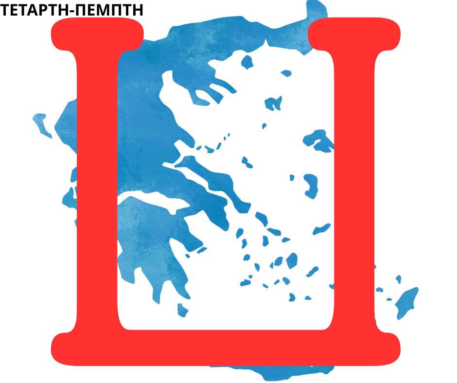 Καιρός 20-10: Κακοκαιρία τύπου ανάποδου Π η επόμενη… Ενημέρωση Τσατραφύλλια