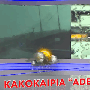 Καιρός 25-11: Τάσος Αρνιακός για κακοκαιρία Adel – Πού θα χτυπήσει (vid)