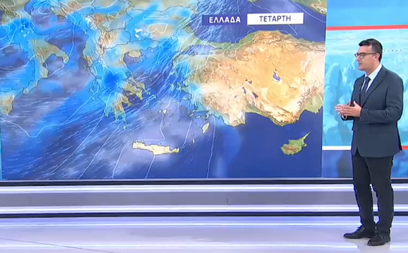 Καιρός 23-11: Γιαννόπουλος για νέα κακοκαιρία: «Θα βγει και έκτακτο…» (Vid)