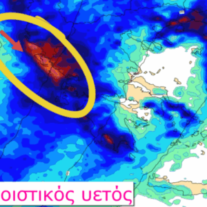 Καιρός 24-11: Βίντεο – ενημέρωση Κολυδά για την ισχυρή κακοκαιρία