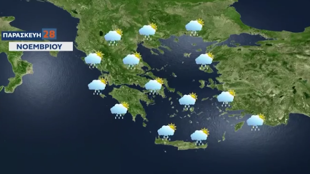 Καιρός 28-11: Μεγάλη προσοχή και τις επόμενες ώρες – Προειδοποίηση Μαρουσάκη