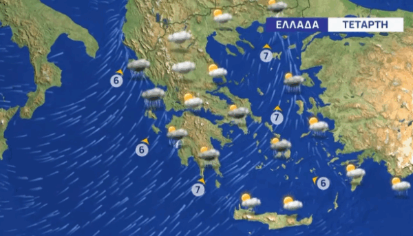 Καιρός 26-11: Κορύφωση Πέμπτη και Παρασκευή – Πού θα βγάλει καταιγίδες