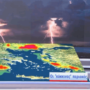 Καιρός 27-11: Στο κόκκινο αυτές οι περιοχές τις επόμενες ώρες (vid)