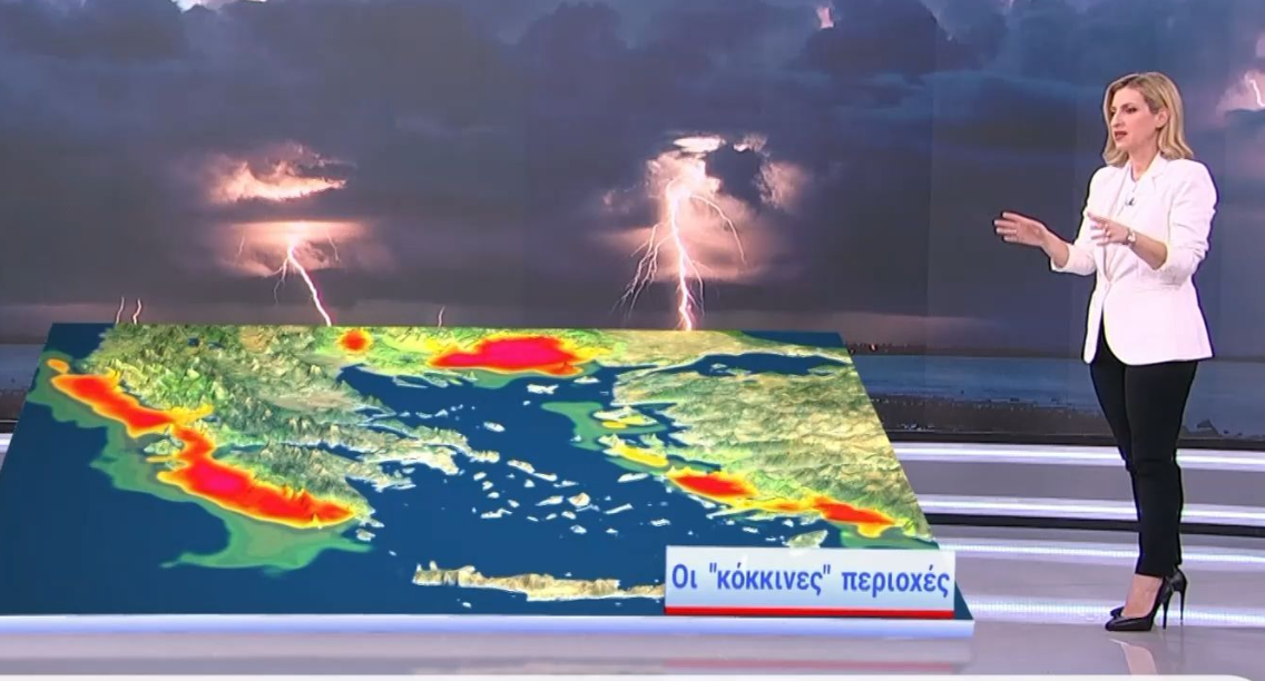 Καιρός 27-11: Στο κόκκινο αυτές οι περιοχές τις επόμενες ώρες (vid)