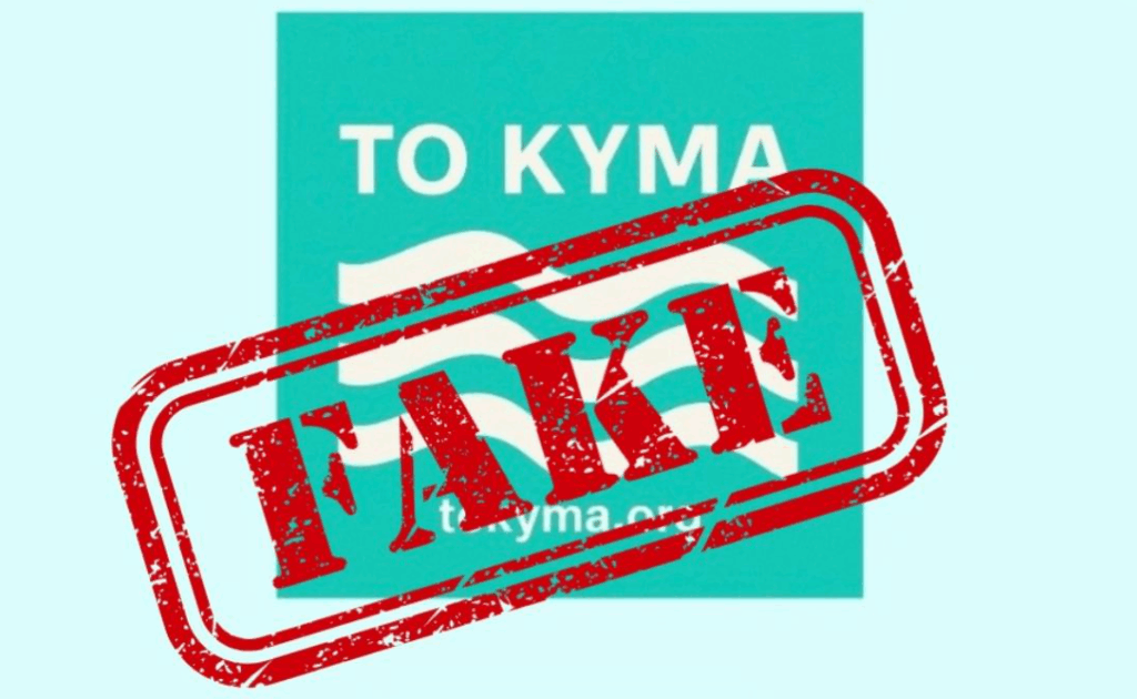 Μαρία Καρυστιανού: Οργισμένη διάψευση στα περί ίδρυσης κόμματος