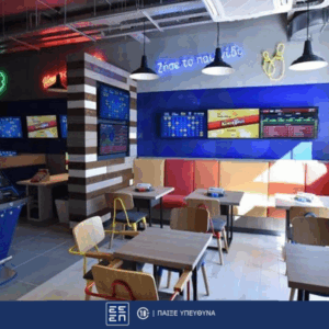 Πάμε Στοίχημα: Αδιανόητο ταμείο με 15 αγώνες…