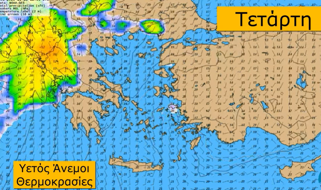 Καιρός 13-11: Ενημέρωση Κολυδά για εβδομάδα ήπιων συνθηκών (vid)