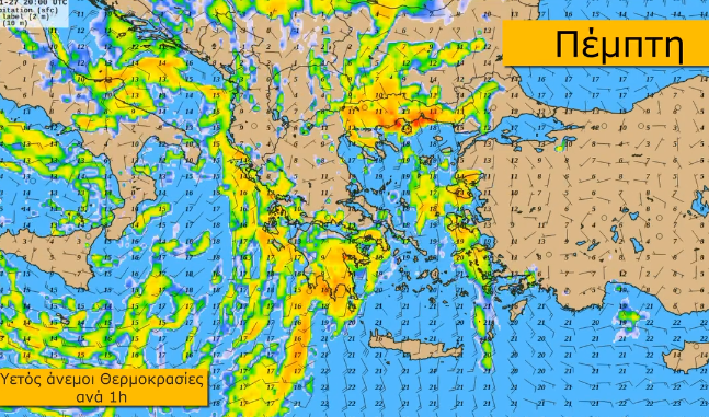Καιρός 27-11: Η εξέλιξη της κακοκαιρίας τις επόμενες ώρες – Βίντεο Κολυδά