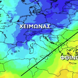 Καιρός 19-11: Μαρουσάκης για ψυχρή εισβολή στην Ευρώπη και κακοκαιρίες (vid)