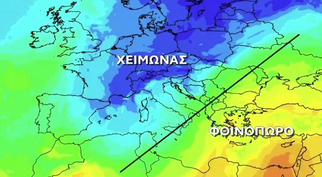 Καιρός 19-11: Μαρουσάκης για ψυχρή εισβολή στην Ευρώπη και κακοκαιρίες (vid)