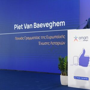 Διεθνής αναγνώριση της ηγετικής θέσης του ΟΠΑΠ στο Υπεύθυνο Παιχνίδι