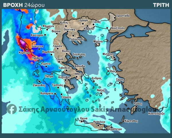 Καιρός 24-11: Η ανάλυση του Σάκη Αρναούτογλου για τη νέα κακοκαιρία (photo)