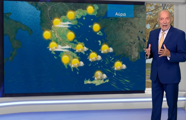 Ο καιρός την Παρασκευή – Πρόγνωση από τον Τάσο Αρνιακό (Vid)