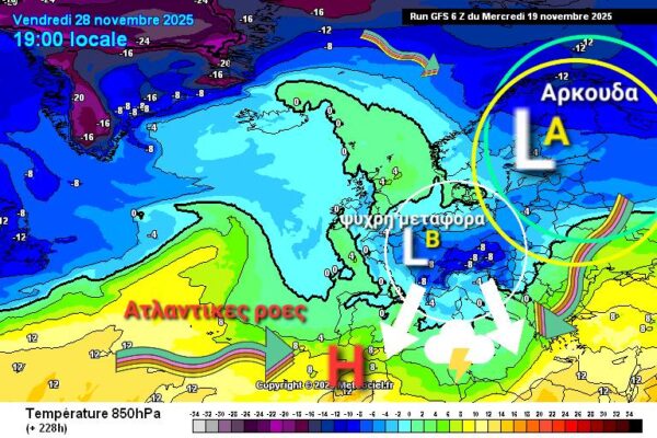 Καιρός: Γερό πόκερ… βλέπει ο Χατζηγρίβας για χειμώνα και χιόνια