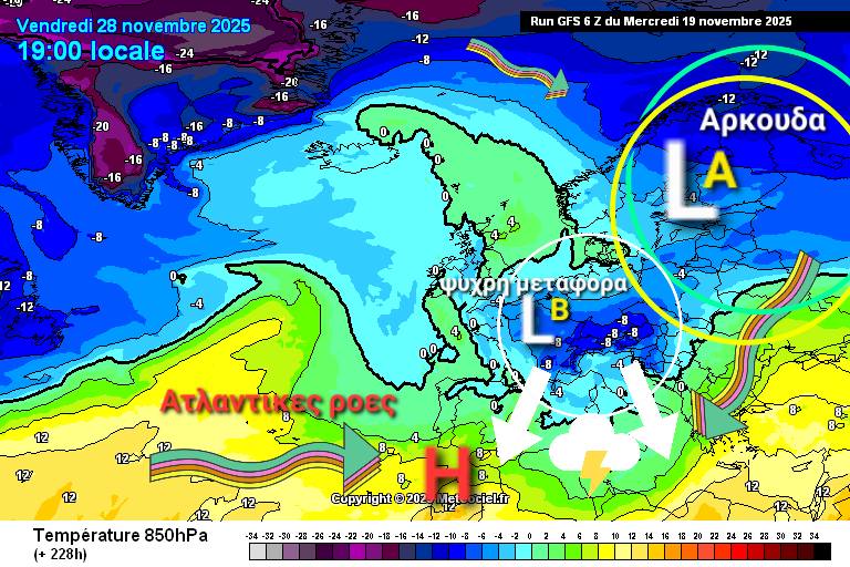 Καιρός: Γερό πόκερ… βλέπει ο Χατζηγρίβας για χειμώνα και χιόνια