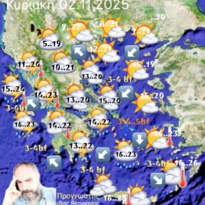 Καιρός: Πού θα βρέξει την Κυριακή; Αναλυτική πρόγνωση Χατζηγρίβα