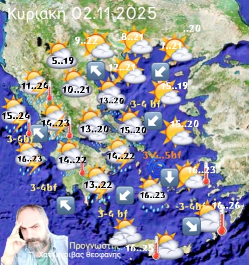 Καιρός: Πού θα βρέξει την Κυριακή; Αναλυτική πρόγνωση Χατζηγρίβα