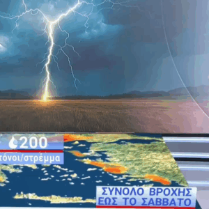 Καιρός 25-11: Ιδιαίτερα έντονη η κακοκαιρία – Προειδοποίηση της Νικόλ Ζιακοπούλου