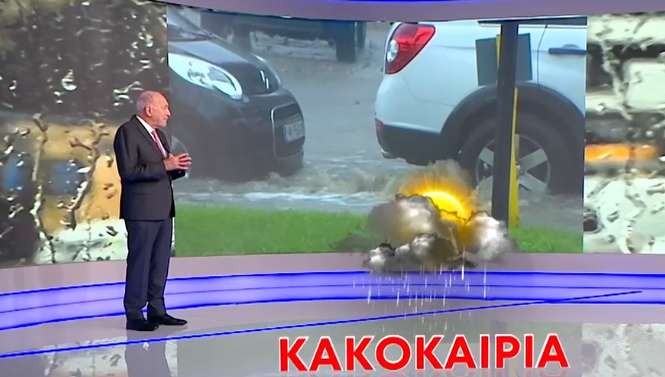 Καιρός 3-12: Θέλει προσοχή η κακοκαιρία, προειδοποιεί ο Τάσος Αρνιακός
