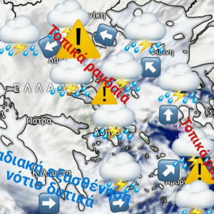 Καιρός 5-12: Καθησυχαστικός Χατζηγρίβας: «καμία δυναμική τύπου Ντάνιελ»