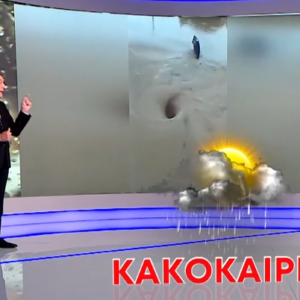 Κακοκαιρία Byron: Αρνιακός για τις επόμενες ώρες – Συνεχίζονται οι καταιγίδες