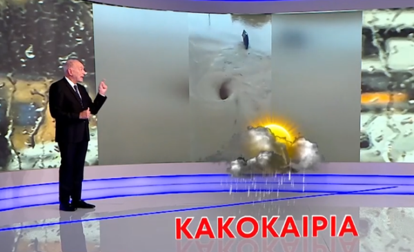 Κακοκαιρία Byron: Αρνιακός για τις επόμενες ώρες – Συνεχίζονται οι καταιγίδες