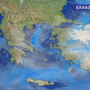 Καιρός Πρωτοχρονιά: Τυράσκη για ψυχρή εισβολή – Πού θα χιονίσει; (vid)