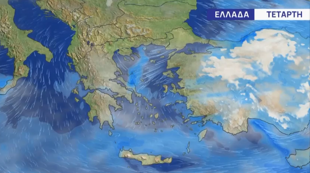 Καιρός Πρωτοχρονιά: Τυράσκη για ψυχρή εισβολή – Πού θα χιονίσει; (vid)