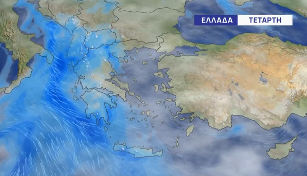 Καιρός 1-12: Τυράσκη για νέα κακοκαιρία - Μπορεί να έχουμε προβλήματα