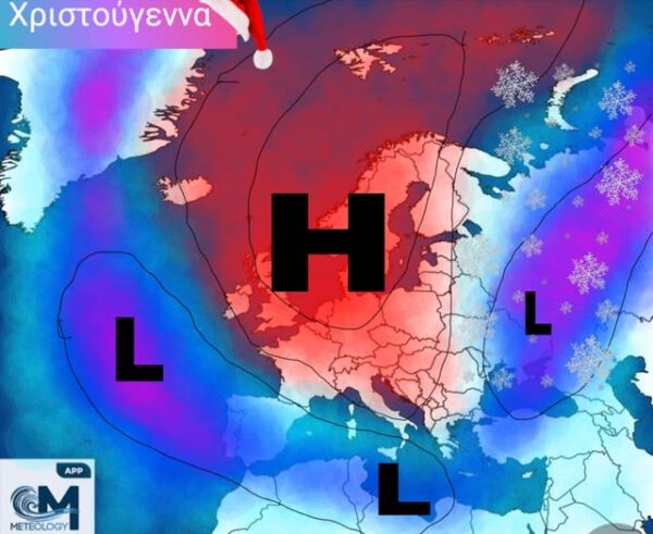 Καιρός Χριστούγεννα: Πρώτη εκτίμηση για κάθοδο ψύχους και χιόνια