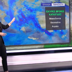 Καιρός 5-12: Η εξέλιξη τις επόμενες ώρες – Πόσο νερό έριξε στην Αττική (vid)