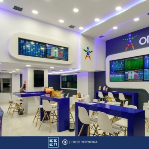 Πάμε Στοίχημα: Μεγάλο ταμείο με σύστημα 3-4-5