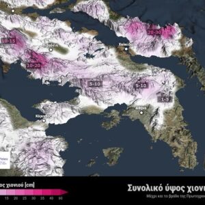 Καιρός – Meteo: Χάρτες χιονοκάλυψης – Εντός χιονοπτώσεων και η Αττική (photos)