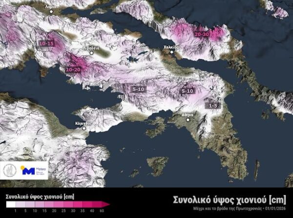Καιρός – Meteo: Χάρτες χιονοκάλυψης – Εντός χιονοπτώσεων και η Αττική (photos)