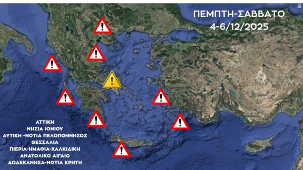 Καιρός: Καμπανάκι Τσατραφύλλια για αδιάκοπες βροχές για 72 ώρες