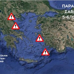 Καιρός 5-12: Προειδοποίηση Τσατραφύλλια – «Δεν τελειώσαμε με την κακοκαιρία»