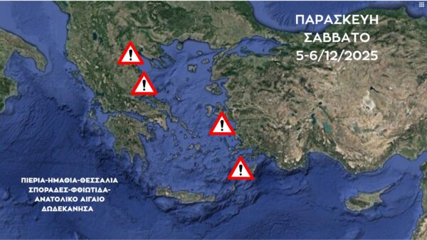 Καιρός 5-12: Προειδοποίηση Τσατραφύλλια – «Δεν τελειώσαμε με την κακοκαιρία»