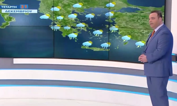 Καιρός 31-12: Πού θα χιονίσει σήμερα – Η πρόγνωση του Κλέαρχου Μαρουσάκη (vid)