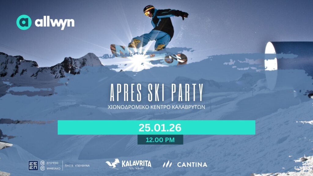 Έρχεται το απόλυτο Après Ski Party στo Χιονοδρομικό Κέντρο Καλαβρύτων