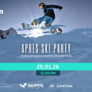 Έρχεται το απόλυτο Après Ski Party στo Χιονοδρομικό Κέντρο Καλαβρύτων