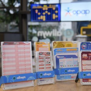 Σούπερ προσφορά* και ενισχυμένες αποδόσεις για το Champions League από το Pamestoixima.gr  