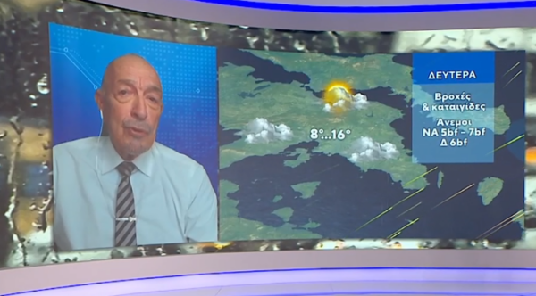 Καιρός 26-1: Τάσος Αρνιακός για ισχυρά φαινόμενα και στην Αττική (vid)