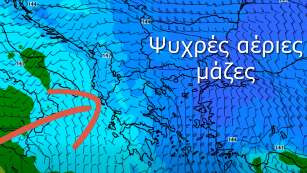 Καιρός 1-1: Ενημέρωση Θοδωρή Κολυδά! Η ψυχρή μάζα φεύγει… (vid)