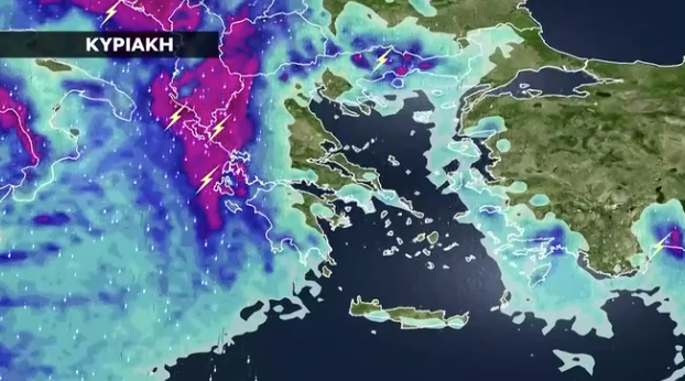 Καιρός 22-1: Νέα κακοκαιρία την Κυριακή – Ενημέρωση Κλέαρχου Μαρουσάκη (vid)