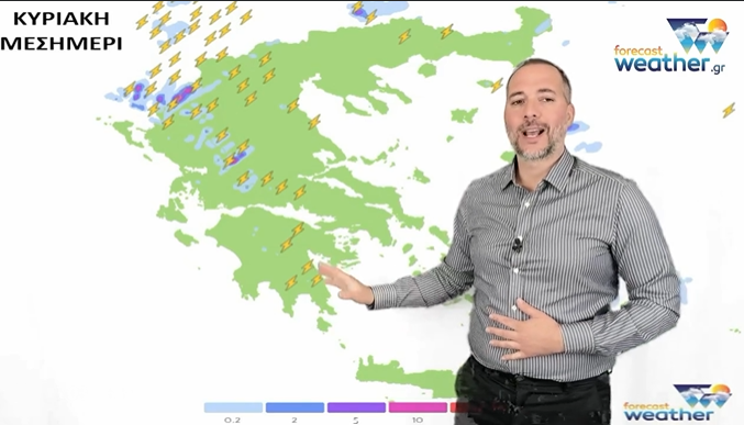 Καιρός: Βροχές και καταιγίδες το Σαββατοκύριακο – Η πρόγνωση του Σταματάκη (vid)