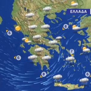 Καιρός 17-1: Πού θα χιονίσει σήμερα; Τι ακολουθεί τα επόμενα 24ωρα
