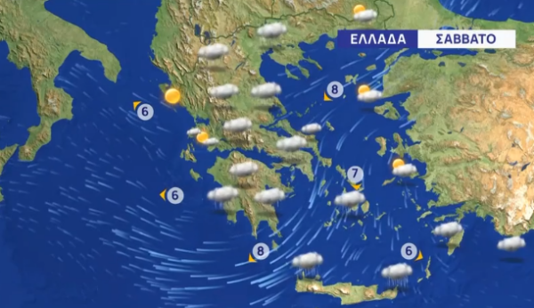 Καιρός 17-1: Πού θα χιονίσει σήμερα; Τι ακολουθεί τα επόμενα 24ωρα