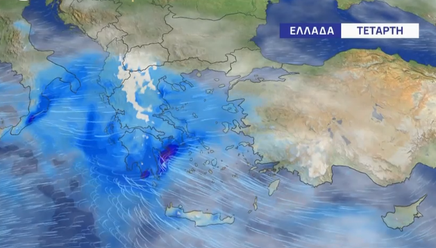 Καιρός 18-1: Την Τετάρτη πολλά χιόνια στα βουνά και πολλά νερά πεδινά (vid)