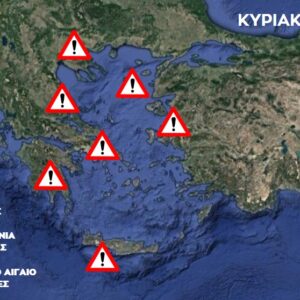 Καιρός 31-1: Προειδοποίηση Τσατραφύλλια με αιχμές για έλλειψη ραντάρ