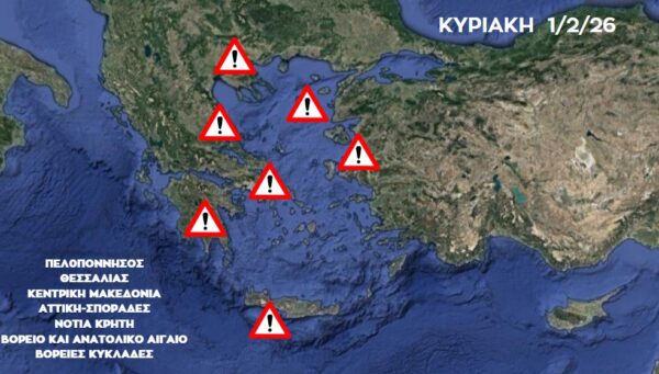 Καιρός 31-1: Προειδοποίηση Τσατραφύλλια με αιχμές για έλλειψη ραντάρ
